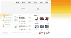 Desktop Screenshot of daewoo-eng.com